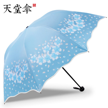 天堂伞小清新太阳伞折叠晴雨三折叠两用小清新晴雨伞雨伞