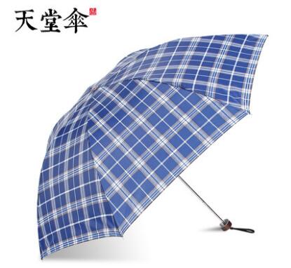 天堂三折雨伞 57cm/7K 339S