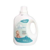 利尔康衣物洗涤消毒液（婴幼儿专用）3L