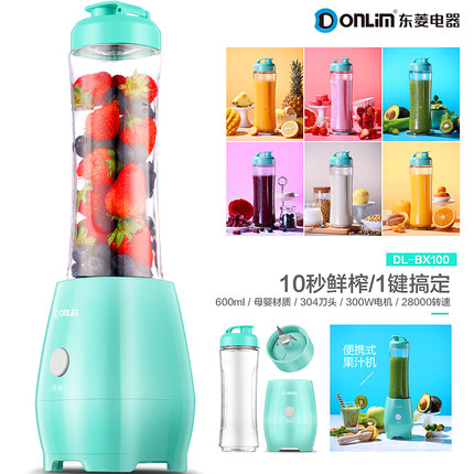 Donlim/东菱 DL-BX100迷你榨汁机全自动小型多功能料理机