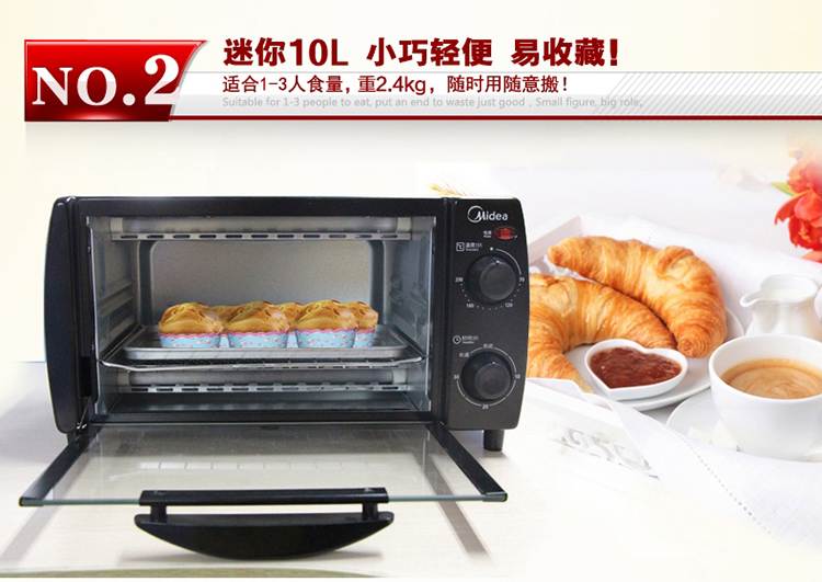 Midea/美的 T1-L101B/108B多功能迷你电烤箱烘焙蛋糕小烤箱