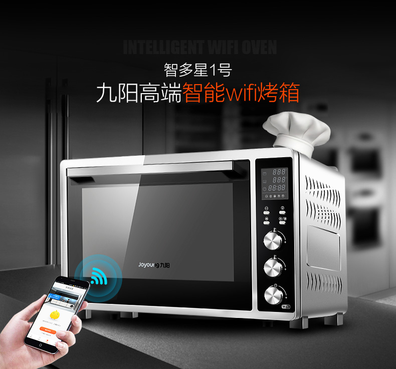 Joyoung/九阳 KX-35I6电烤箱家用烘焙多功能全自动发酵35升大容量