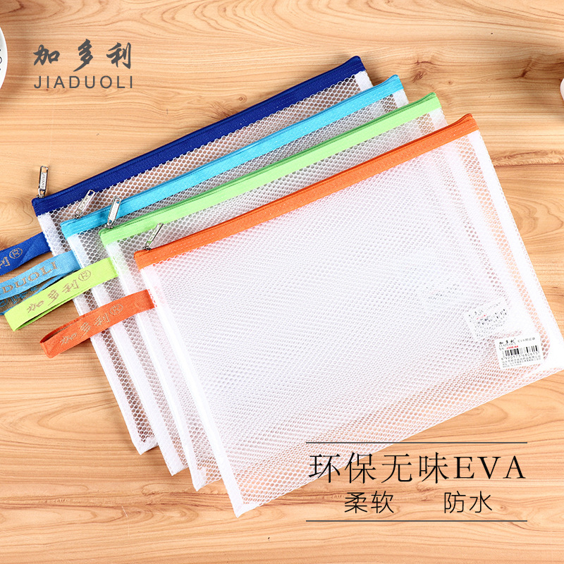 EVA环保手提A4防水透明网格文件袋文具袋笔袋A4