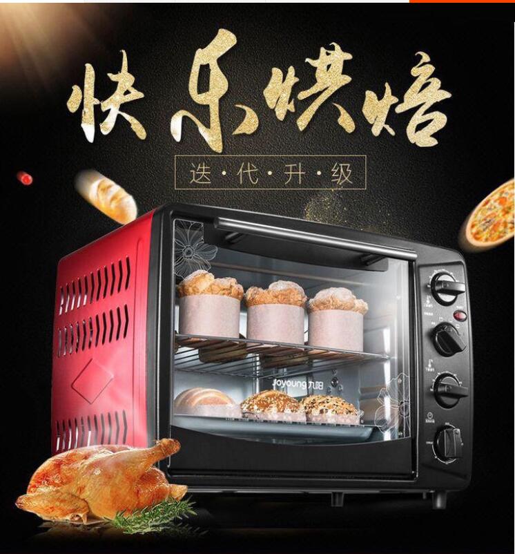 Joyoung/九阳KX-32J11烤箱家用烘焙多功能32升蛋糕面包电烤箱