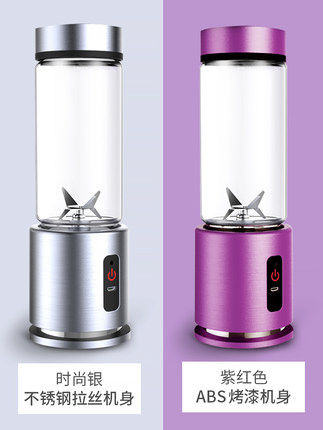 顺庭ST-Z01榨汁机家用小型便携充电式多功能榨汁杯