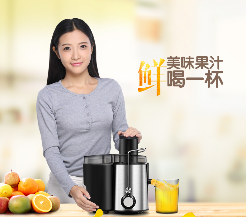 Midea/美的2802D榨汁机家用全自动多功能料理机水果果汁机
