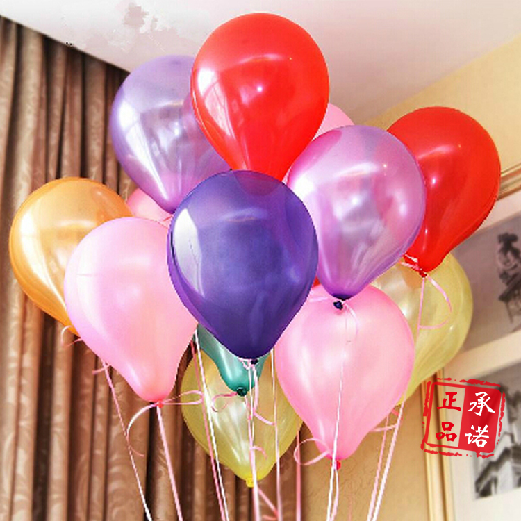 Balloons气球（80个）